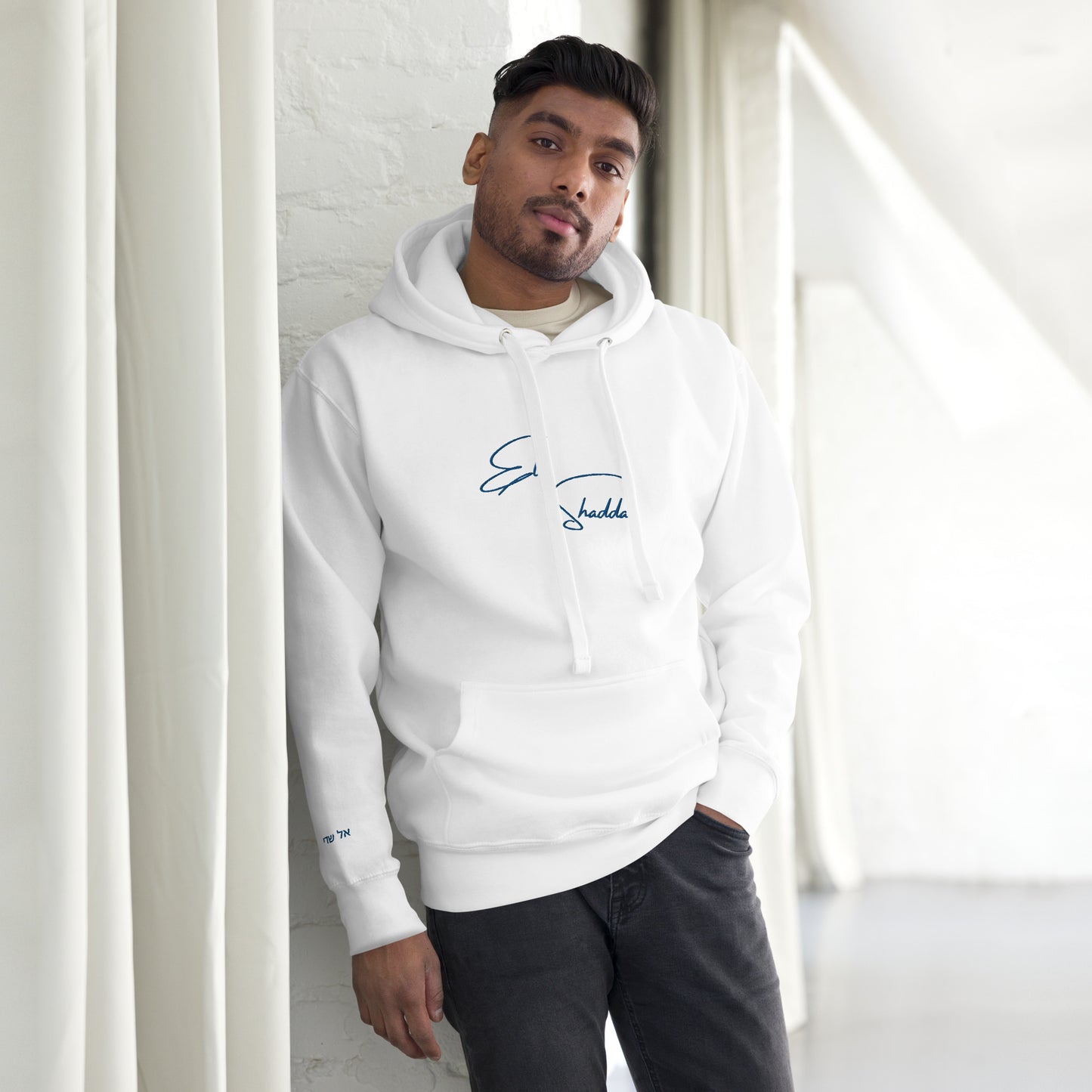 Sweat à Capuche unisexe El Shaddaï